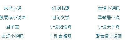 兔子导航跳转进行中